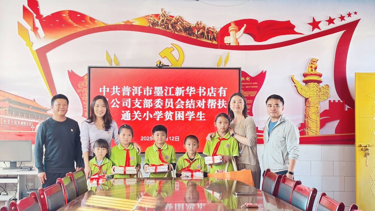 丽江市第二届全