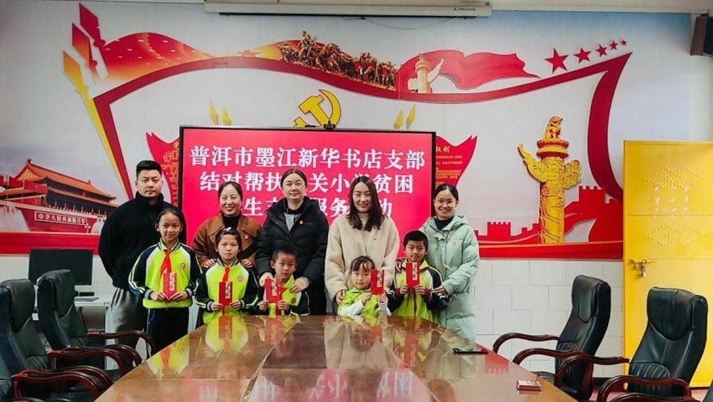 丽江市第二届全