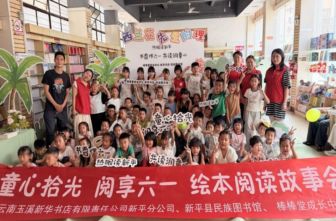 丽江市第二届全
