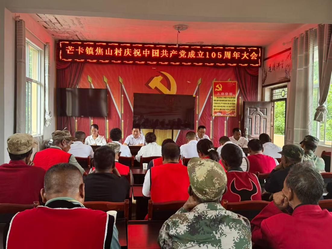 丽江市第二届全