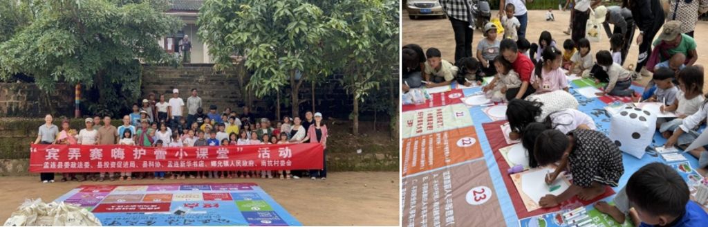丽江市第二届全